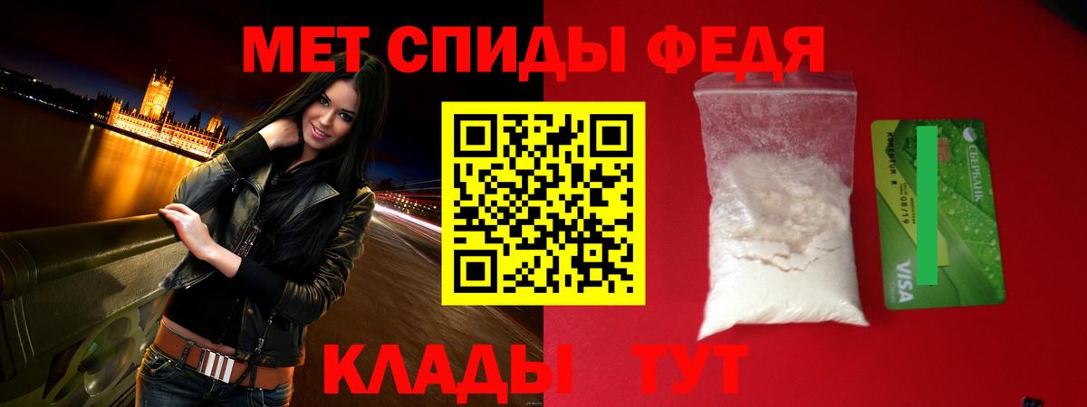 Амфетамин 97% Южноуральск