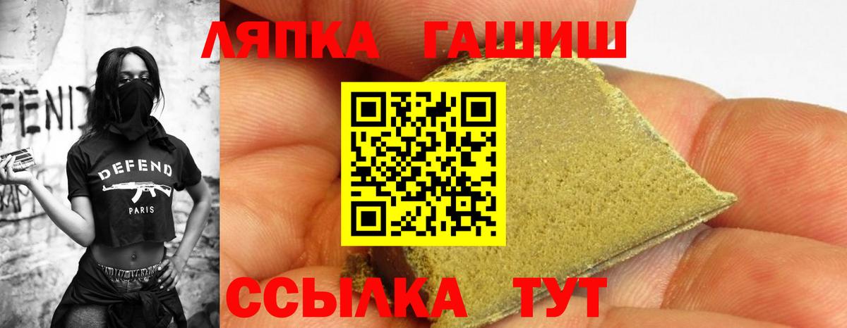 Гашиш Cannabis  Вход с VPN  ГАШИШ  ГАШИШ 40% ТГК  Южноуральск 