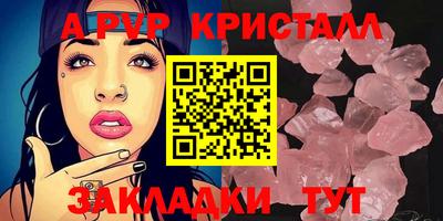 мдма Малоярославец