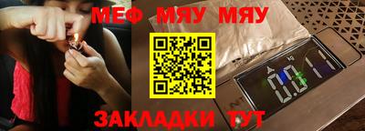 наркотики Малгобек