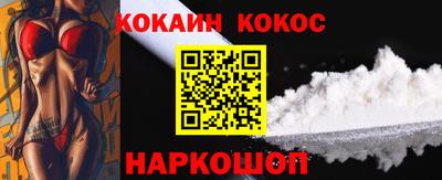 наркотики Малгобек