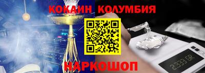 наркотики Малгобек