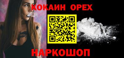 мефедрон Мариинск