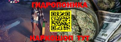 PSILOCYBIN Можайск
