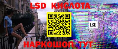 мдма Малоярославец