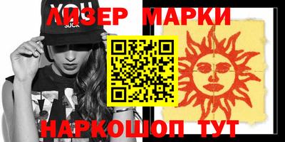 мефедрон Мариинск
