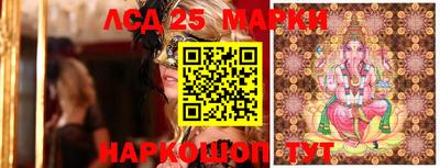 мефедрон Мариинск