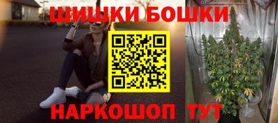 мефедрон Мариинск