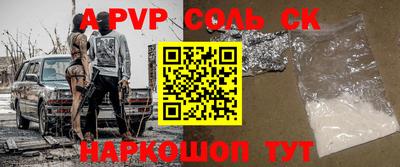 наркотики Малгобек