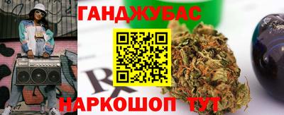 наркотики Малгобек