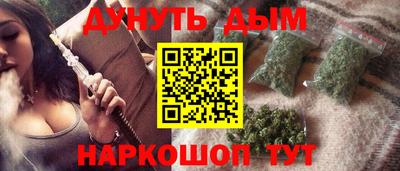 мефедрон Мариинск