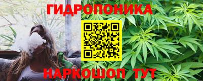 мдма Малоярославец