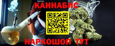 наркотики Малгобек