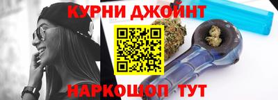 мефедрон Мариинск