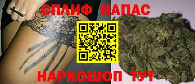 мефедрон Мариинск