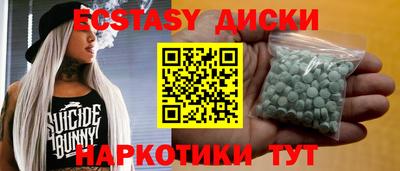 мефедрон Мариинск