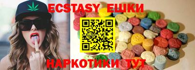 PSILOCYBIN Можайск