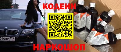 мефедрон Мариинск