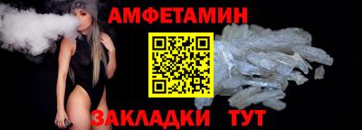мефедрон Мариинск