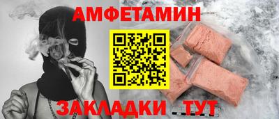 бутират Можга