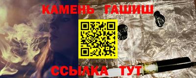 наркотики Малгобек