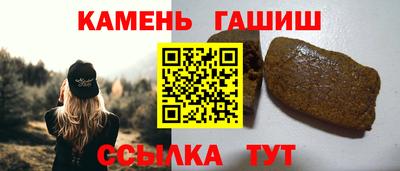 мефедрон Мариинск