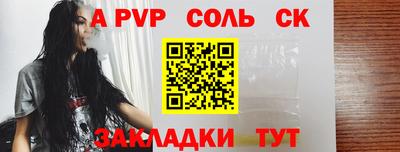 наркотики Малгобек