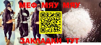 мдма Малоярославец