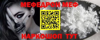 наркотики Малгобек