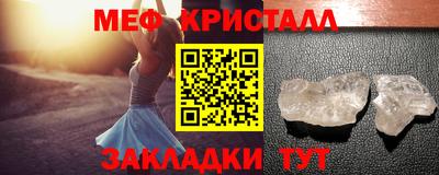мдма Малоярославец