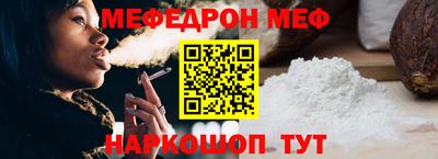 мдма Малоярославец