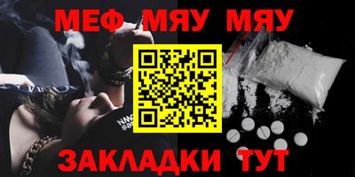 наркотики Малгобек