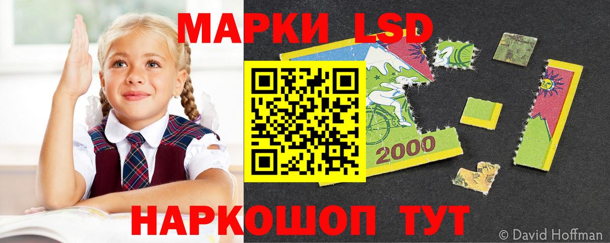 Лсд 25 экстази кислота  Вход с VPN  LSD-25 экстази кислота  Южноуральск 